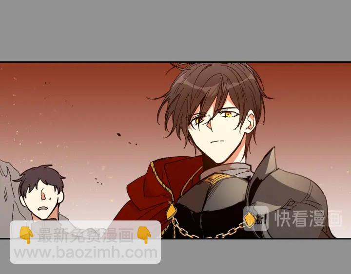 🍸公爵的契约未婚妻 番外6 挡箭牌 第20页