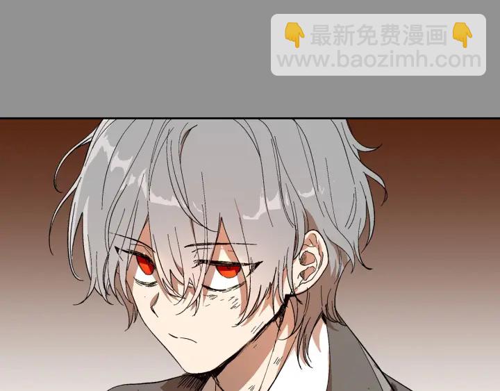 🍸公爵的契约未婚妻 番外6 挡箭牌 第23页