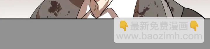🍸公爵的契约未婚妻 番外6 挡箭牌 第24页