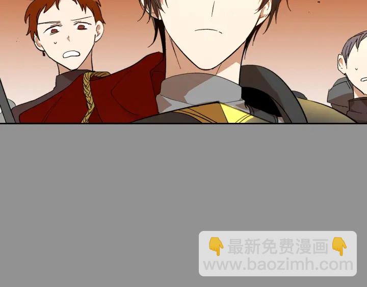 🍸公爵的契约未婚妻 番外6 挡箭牌 第26页