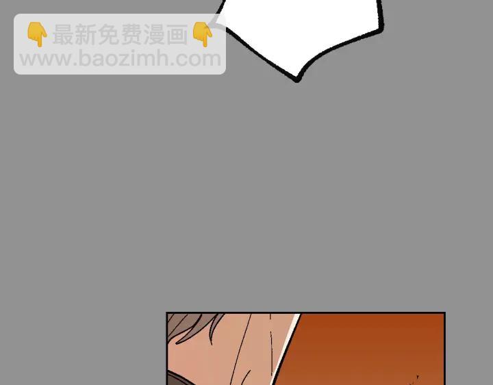 🍸公爵的契约未婚妻 番外6 挡箭牌 第31页