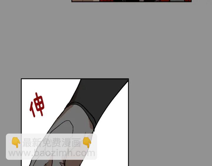 🍸公爵的契约未婚妻 番外6 挡箭牌 第33页