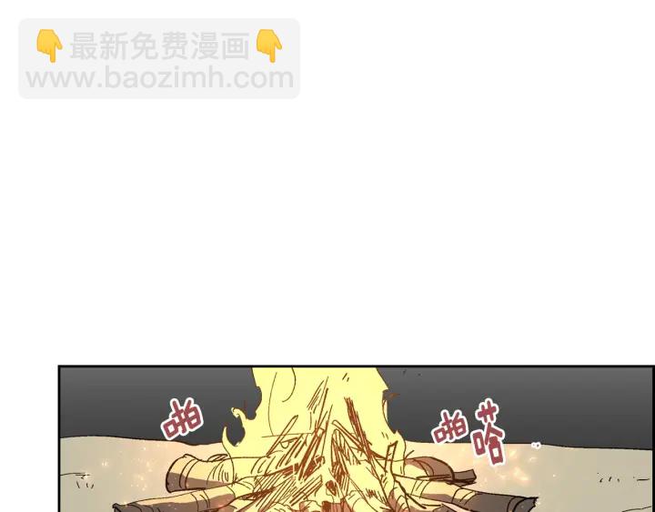 🍸公爵的契约未婚妻 番外6 挡箭牌 第36页