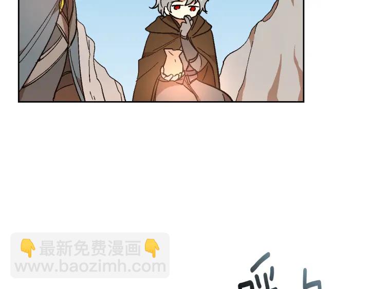 🍸公爵的契约未婚妻 番外6 挡箭牌 第45页