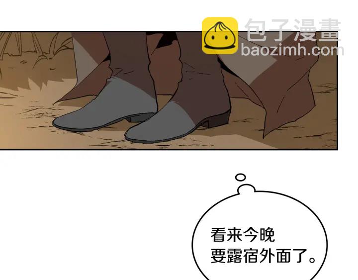🍸公爵的契约未婚妻 番外8 命运 第10页