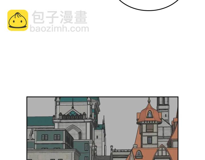 🍸公爵的契约未婚妻 番外8 命运 第11页