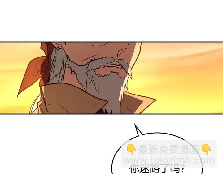🍸公爵的契约未婚妻 番外8 命运 第22页