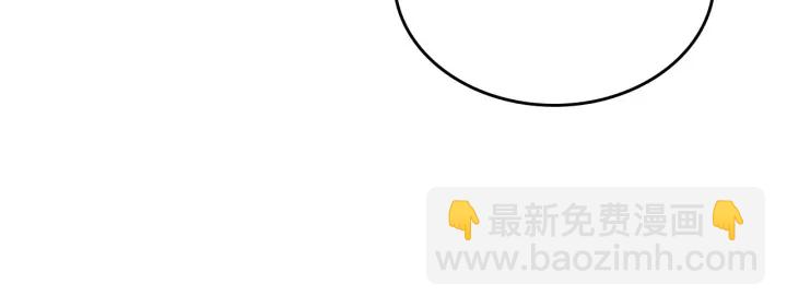 🍸公爵的契约未婚妻 番外8 命运 第23页