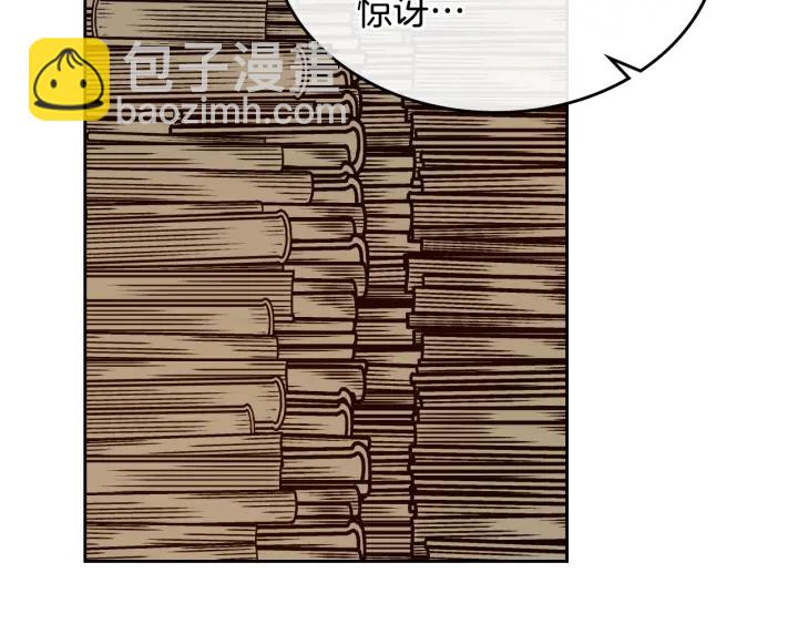 🍸公爵的契约未婚妻 番外8 命运 第27页