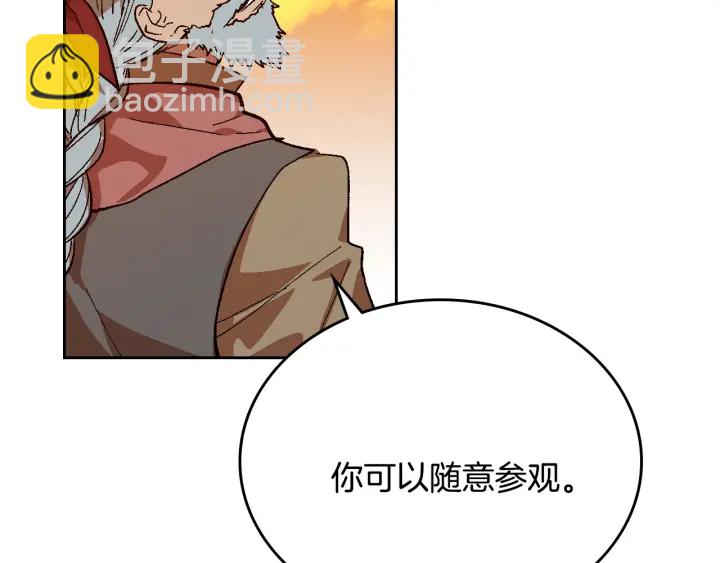 🍸公爵的契约未婚妻 番外8 命运 第29页
