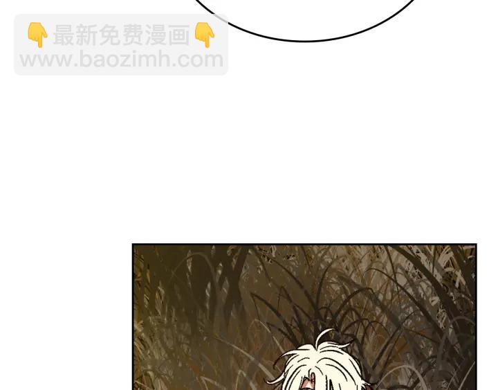 🍸公爵的契约未婚妻 番外8 命运 第30页