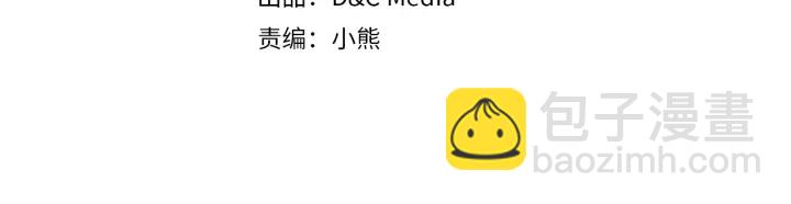 🍸公爵的契约未婚妻 番外8 命运 第4页