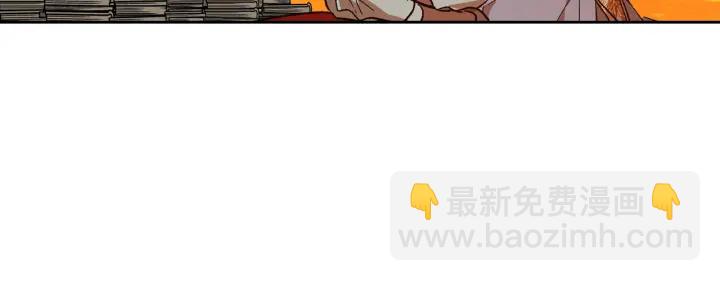🍸公爵的契约未婚妻 番外8 命运 第40页