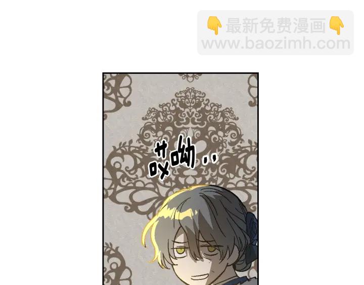 🍸公爵的契约未婚妻 番外10 孕吐 第11页