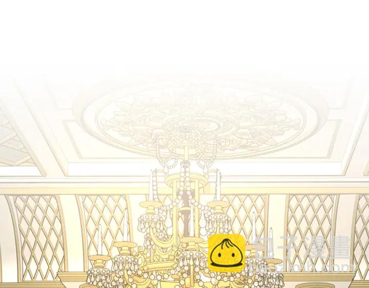 🍸公爵的契约未婚妻 番外10 孕吐 第17页