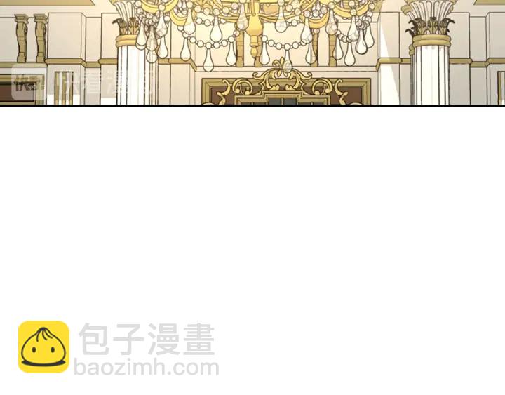 🍸公爵的契约未婚妻 番外10 孕吐 第18页