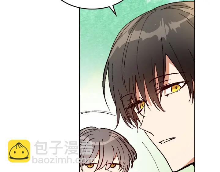 🍸公爵的契约未婚妻 番外10 孕吐 第25页