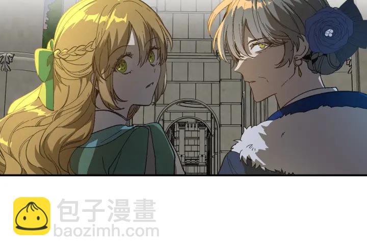 🍸公爵的契约未婚妻 番外10 孕吐 第3页