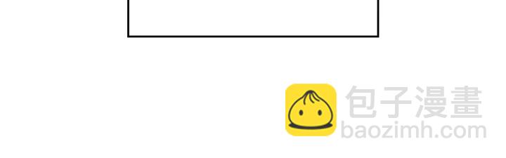🍸公爵的契约未婚妻 番外10 孕吐 第31页
