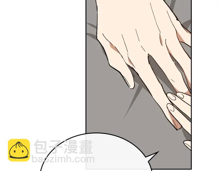 🍸公爵的契约未婚妻 番外10 孕吐 第33页