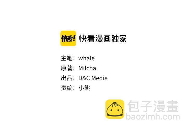 🍸公爵的契约未婚妻 番外10 孕吐 第5页