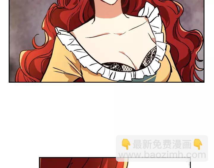 🍸公爵的契约未婚妻 第17话 对红发过敏 第13页