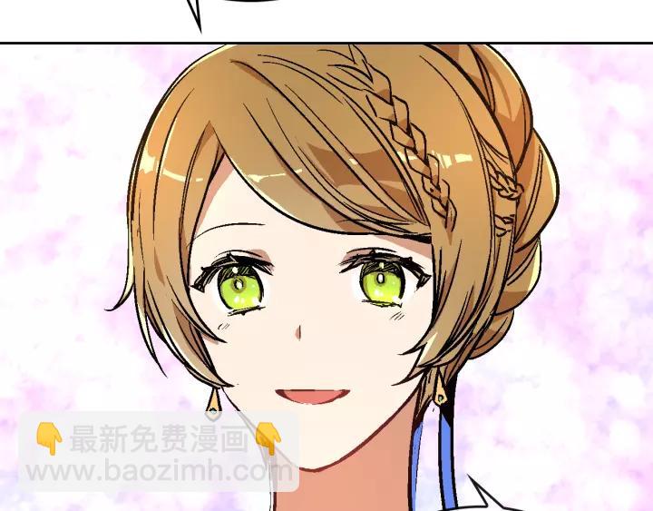🍸公爵的契约未婚妻 第17话 对红发过敏 第17页