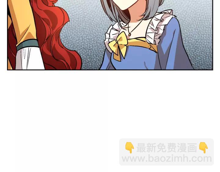 🍸公爵的契约未婚妻 第17话 对红发过敏 第26页