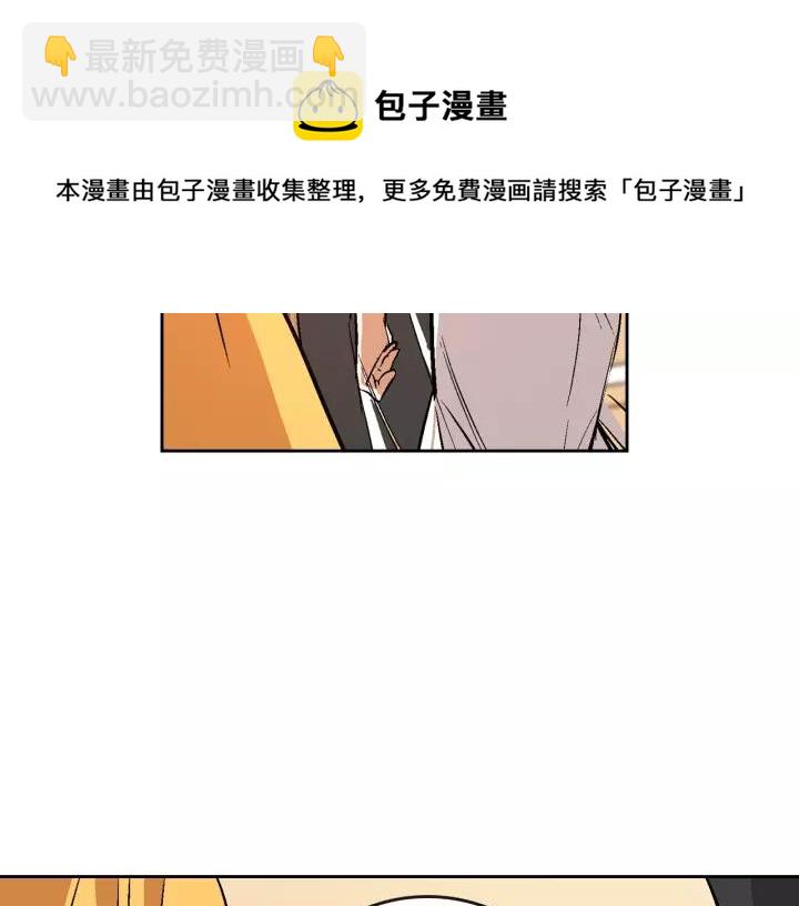 🍸公爵的契约未婚妻 第17话 对红发过敏 第34页