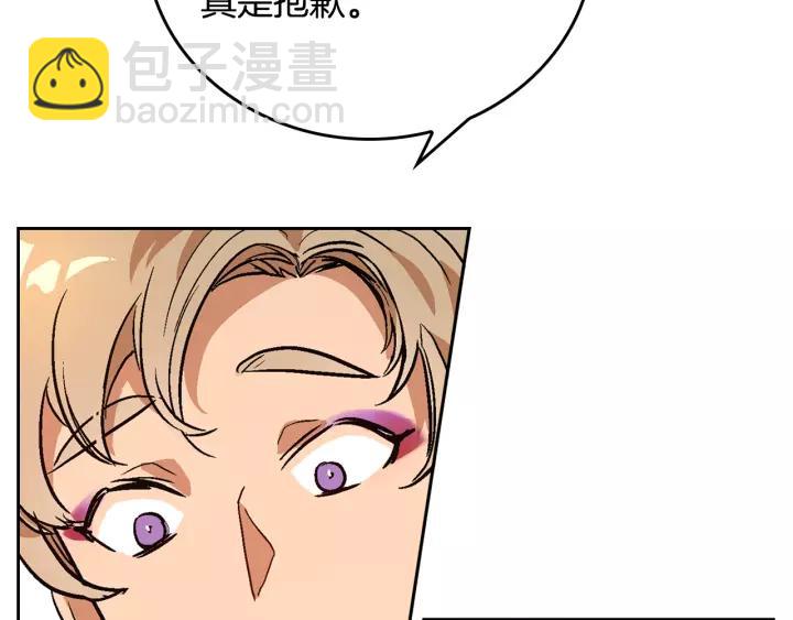 🍸公爵的契约未婚妻 第17话 对红发过敏 第36页