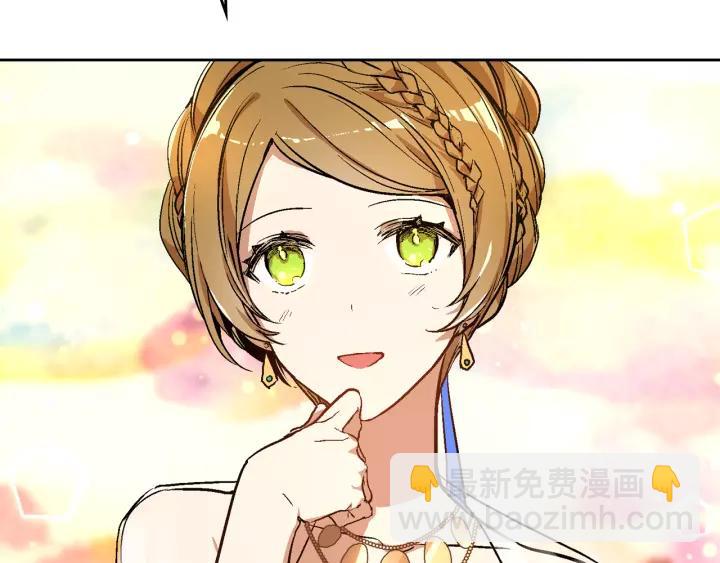 🍸公爵的契约未婚妻 第17话 对红发过敏 第4页