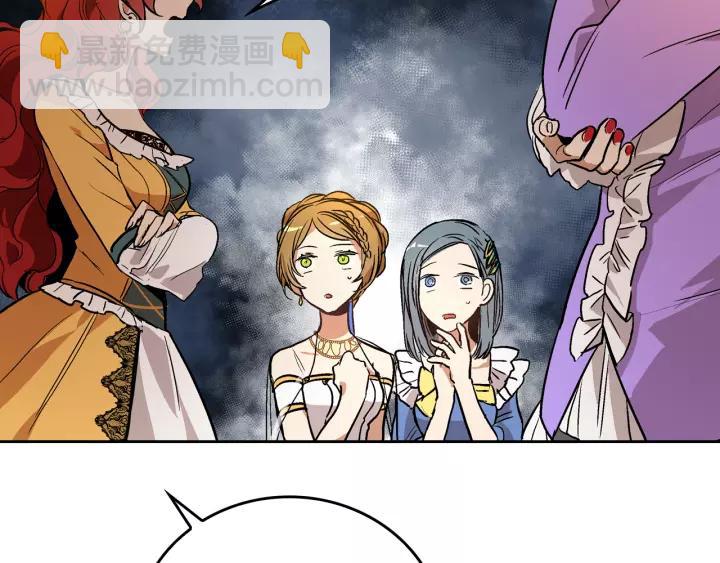 🍸公爵的契约未婚妻 第17话 对红发过敏 第40页