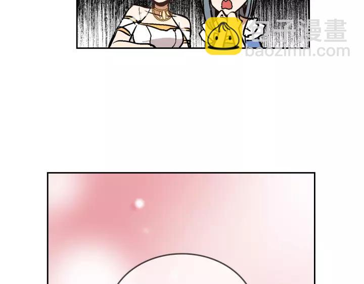 🍸公爵的契约未婚妻 第17话 对红发过敏 第45页