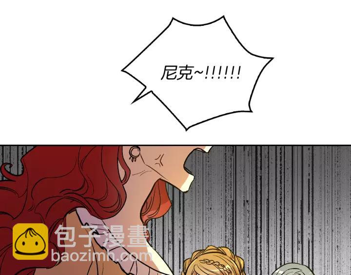 🍸公爵的契约未婚妻 第17话 对红发过敏 第49页