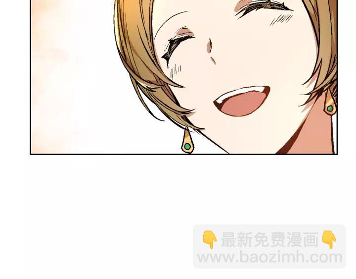🍸公爵的契约未婚妻 第17话 对红发过敏 第9页