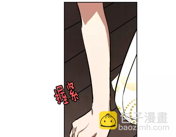 🍸公爵的契约未婚妻 第19话 我只爱钱 第16页