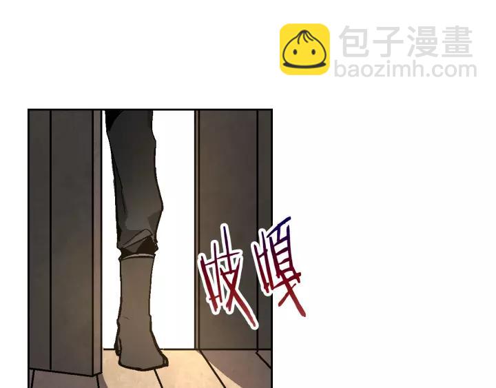 🍸公爵的契约未婚妻 第19话 我只爱钱 第20页