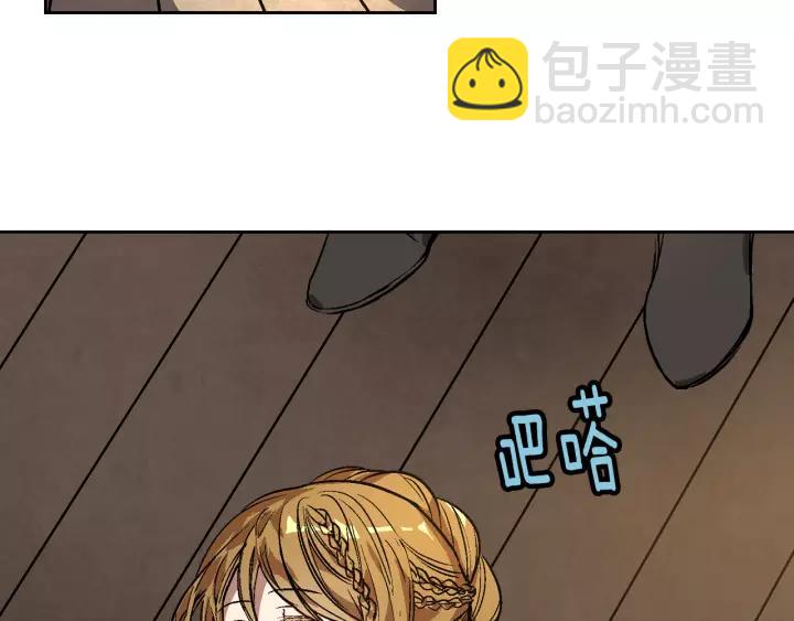 🍸公爵的契约未婚妻 第19话 我只爱钱 第21页