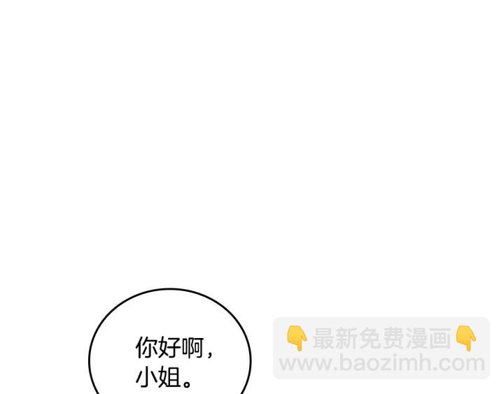 🍸公爵的契约未婚妻 第19话 我只爱钱 第29页