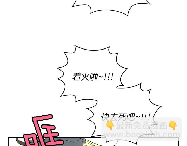 🍸公爵的契约未婚妻 第19话 我只爱钱 第34页