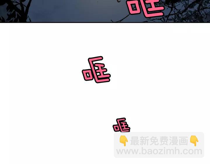 🍸公爵的契约未婚妻 第19话 我只爱钱 第37页