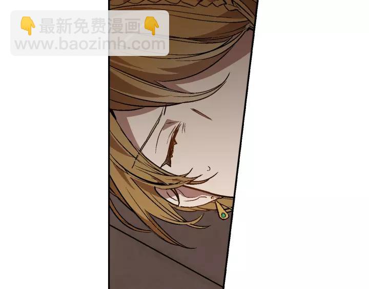 🍸公爵的契约未婚妻 第19话 我只爱钱 第4页
