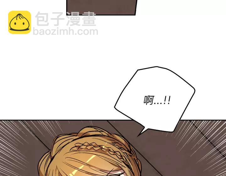 🍸公爵的契约未婚妻 第19话 我只爱钱 第5页