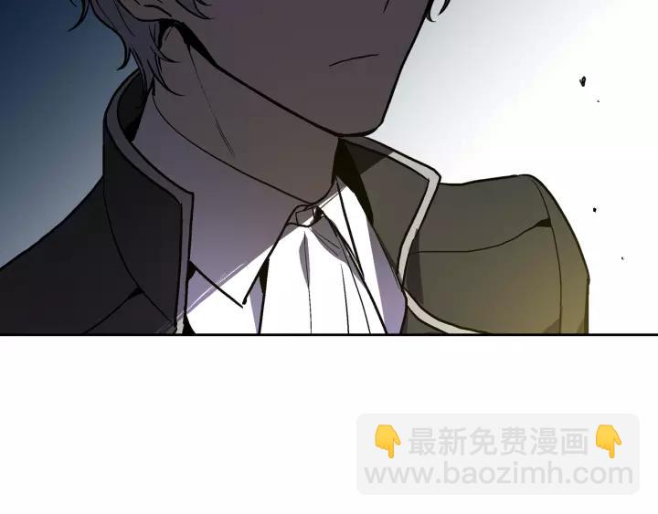 🍸公爵的契约未婚妻 第21话 我命令你！ 第10页