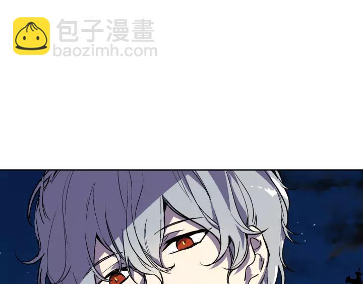 🍸公爵的契约未婚妻 第21话 我命令你！ 第11页
