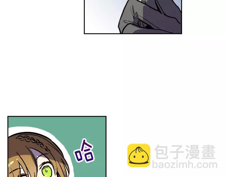 🍸公爵的契约未婚妻 第21话 我命令你！ 第16页