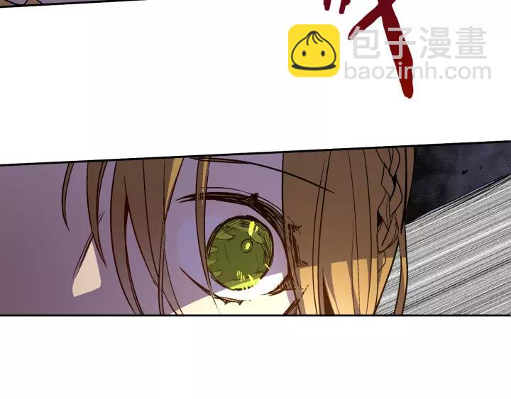 🍸公爵的契约未婚妻 第21话 我命令你！ 第2页