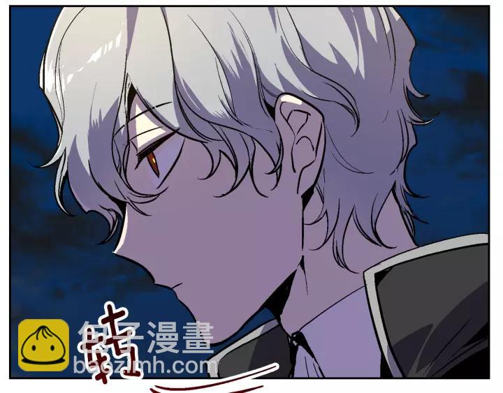 🍸公爵的契约未婚妻 第21话 我命令你！ 第21页