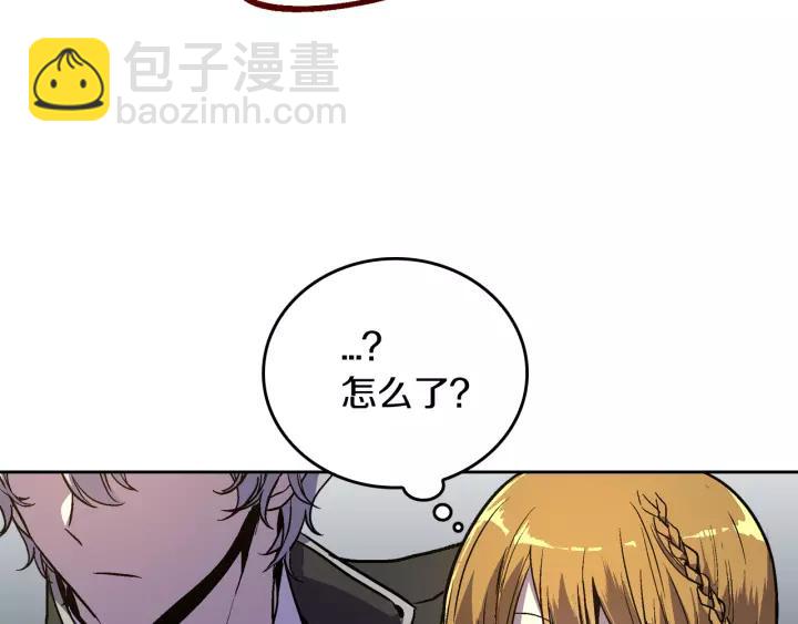 🍸公爵的契约未婚妻 第21话 我命令你！ 第22页
