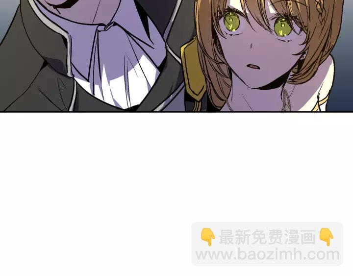 🍸公爵的契约未婚妻 第21话 我命令你！ 第23页